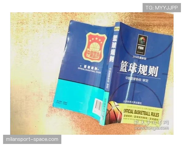 篮球比赛中断规则详解：何时暂停计时？