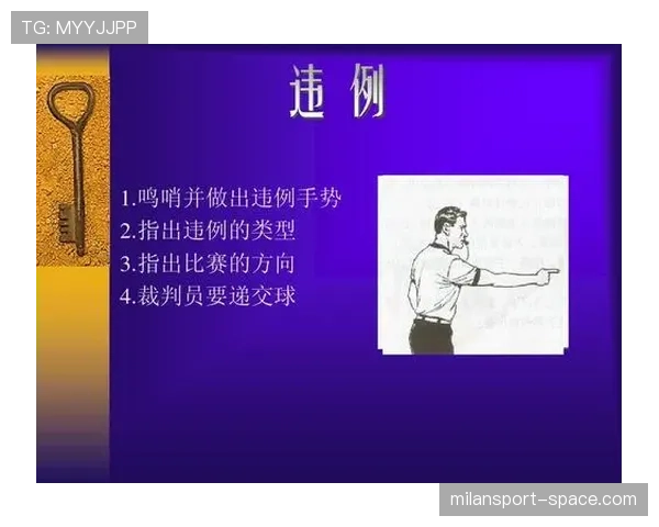 篮球边线发球规则详解：正确执行发球避免违例的技巧