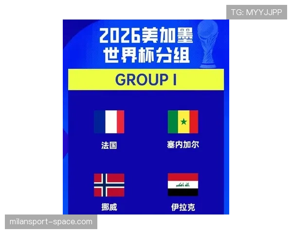 2026世界杯挪威队阵容预测哈兰德领衔能否创造北欧神话 2026世界杯挪威队阵容预测哈兰德领衔能否创造北欧神话